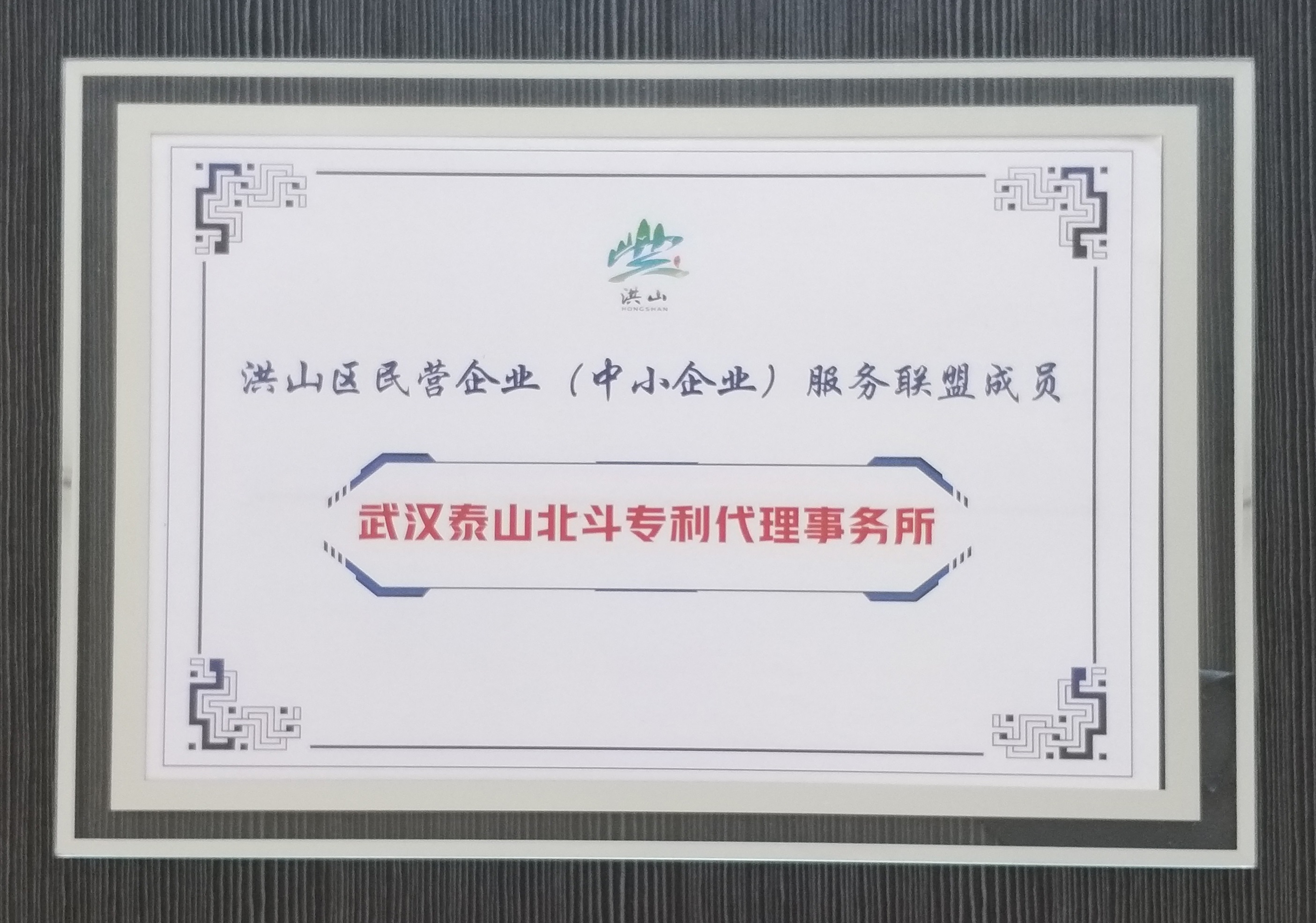 微信圖片_20220329143350.jpg