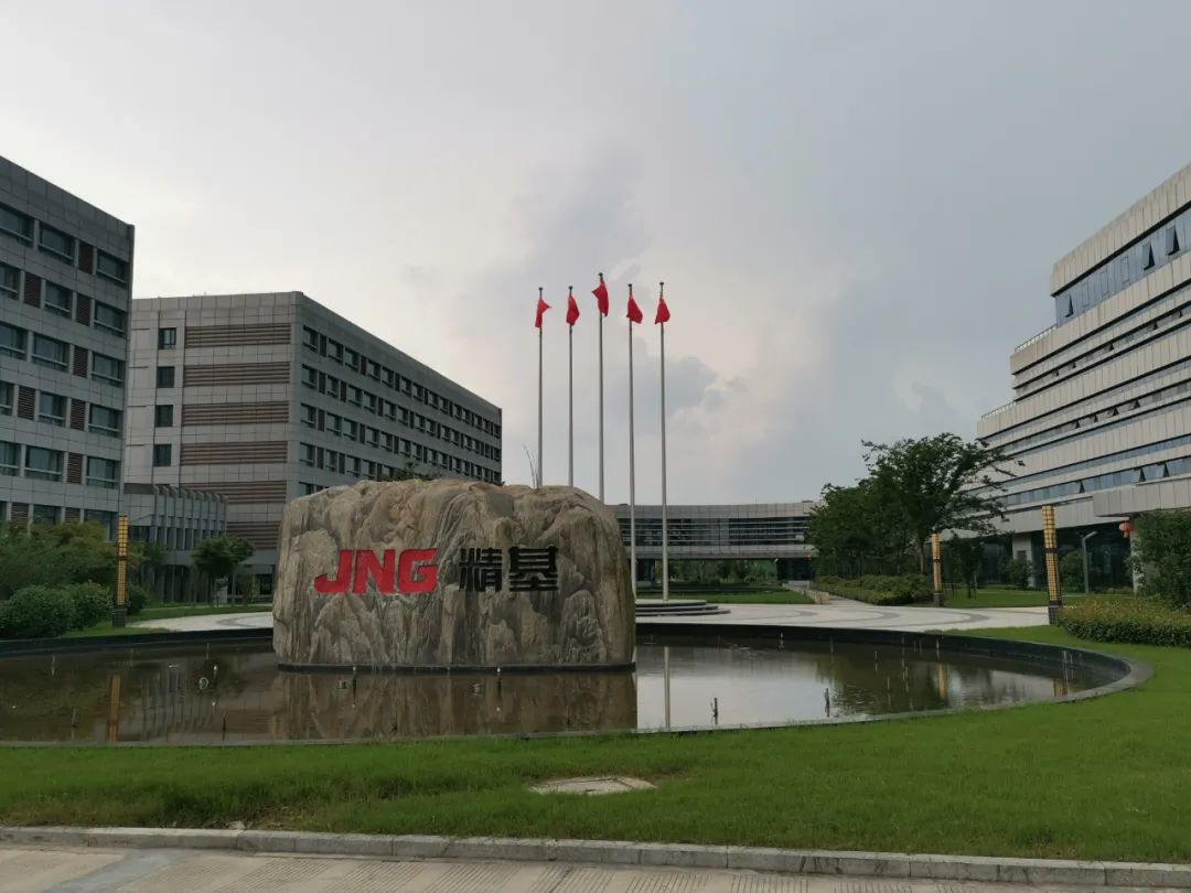 泰山北斗與精基科技開(kāi)展專利申請(qǐng)與挖掘交流會(huì)